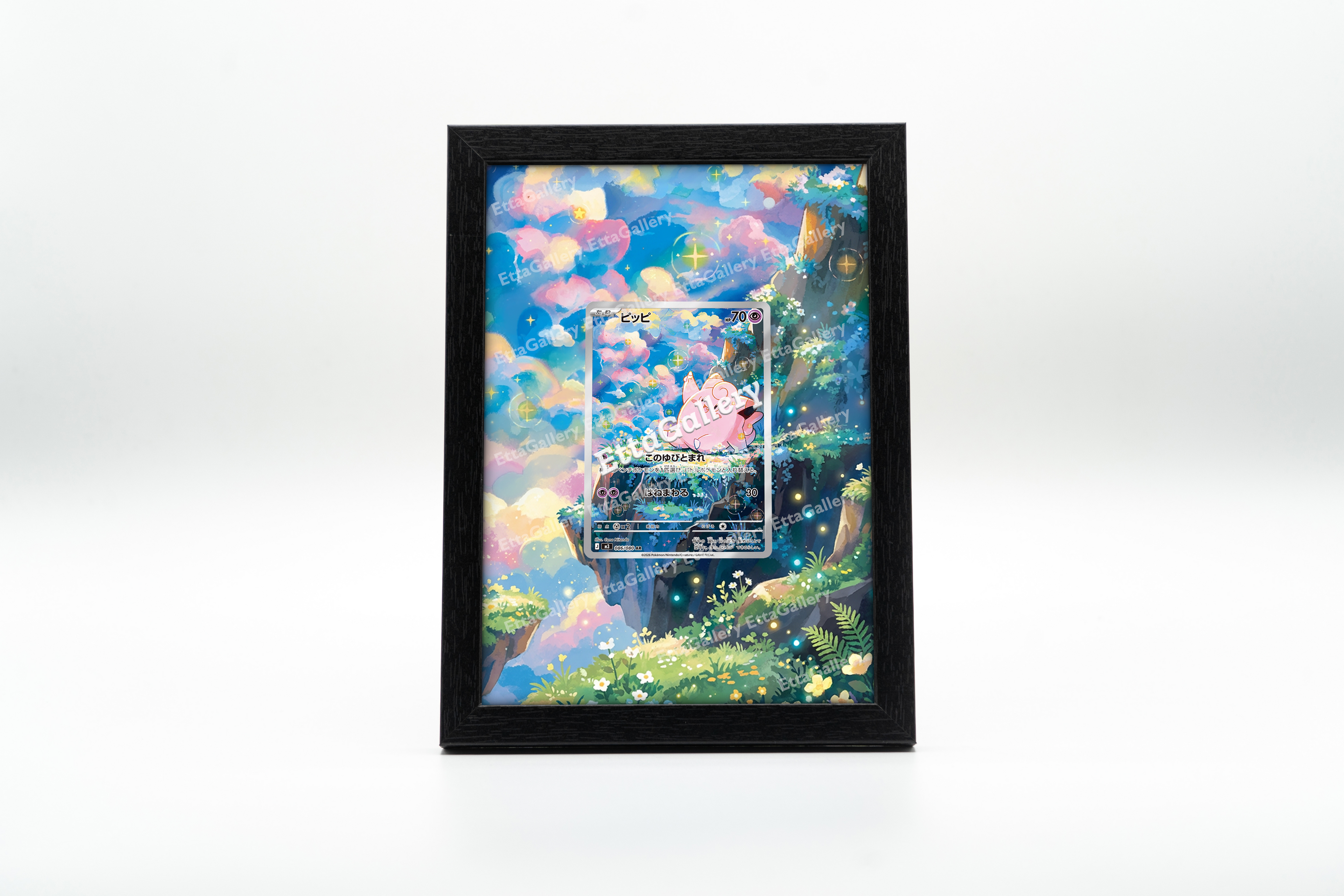 Clefairy from Perfect Order