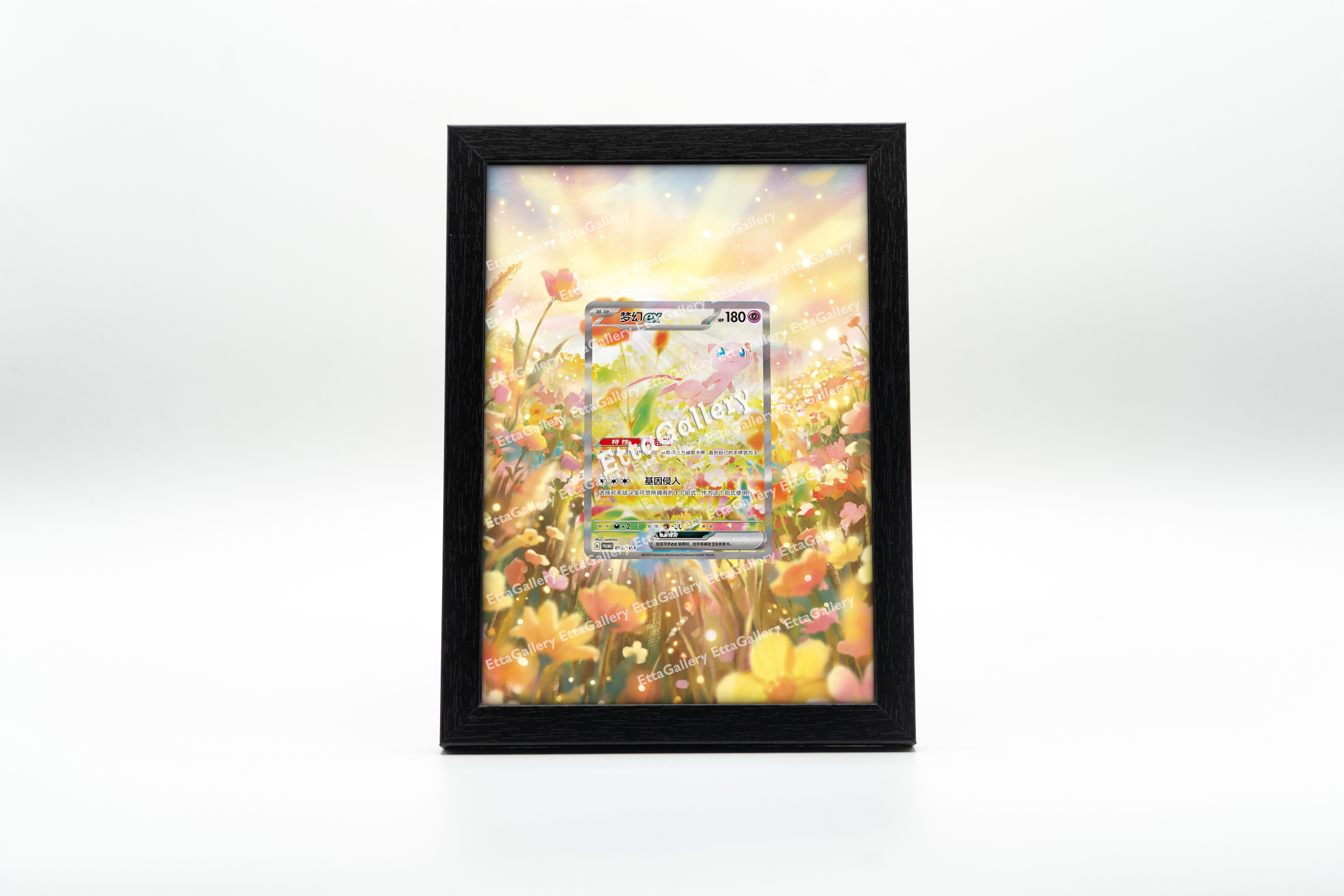 Mew ex from Scarlet and Violet Promo SV-P | Display Frame
