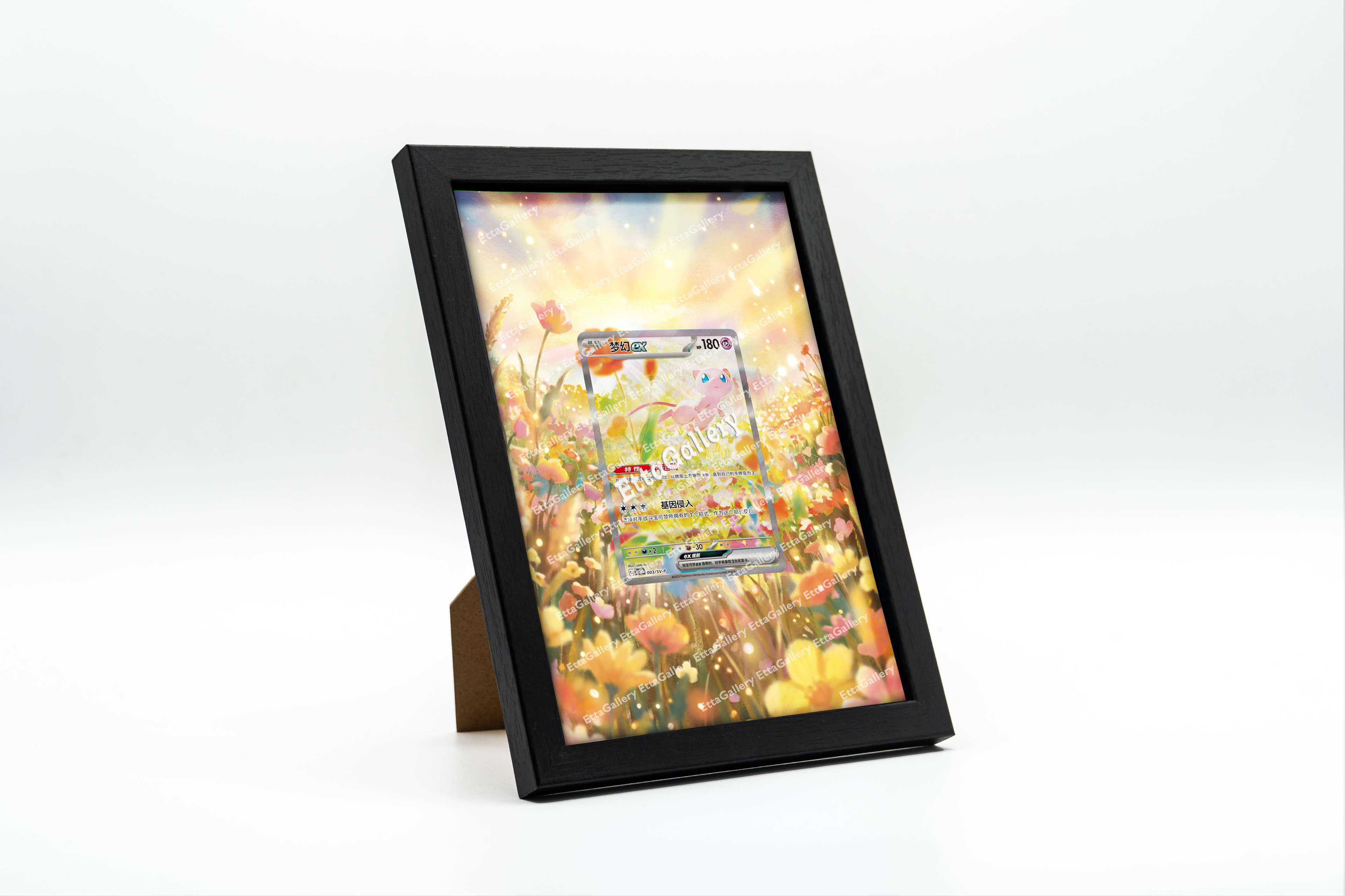 Mew ex from Scarlet and Violet Promo SV-P | Display Frame